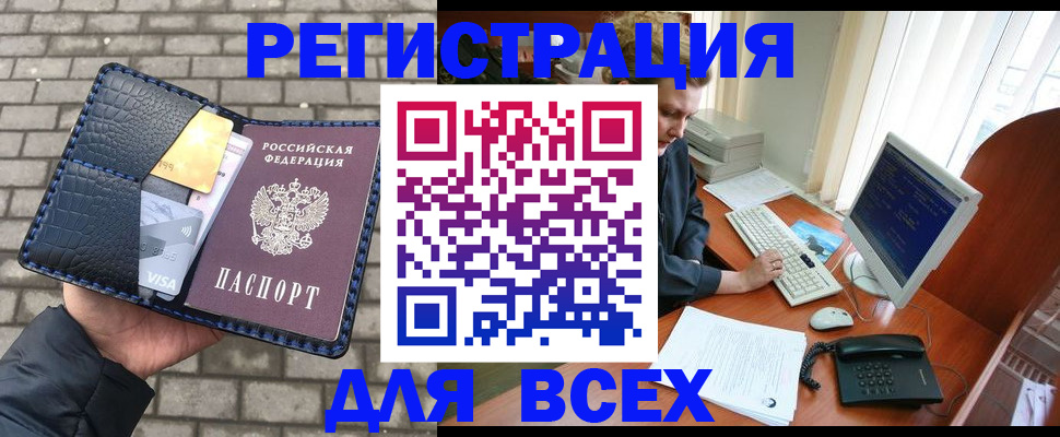 временная регистрация госуслуги в Рязанской области