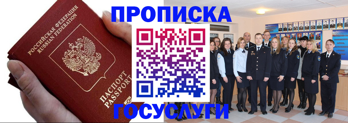 регистрация в Рязанской области