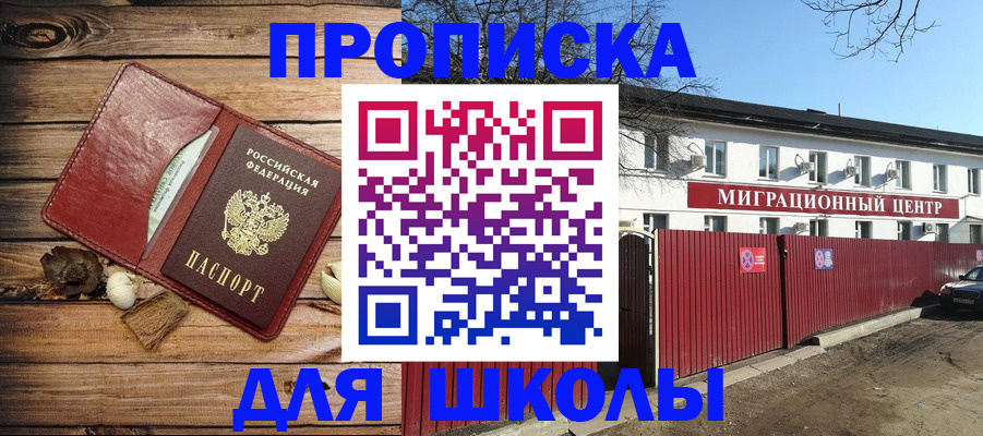 временная регистрация гарантия в Рязанской области